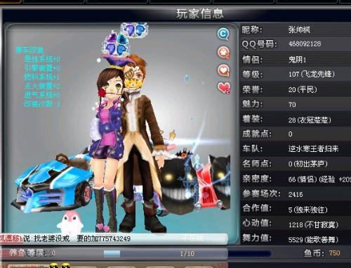 实力相当的 实力相当的