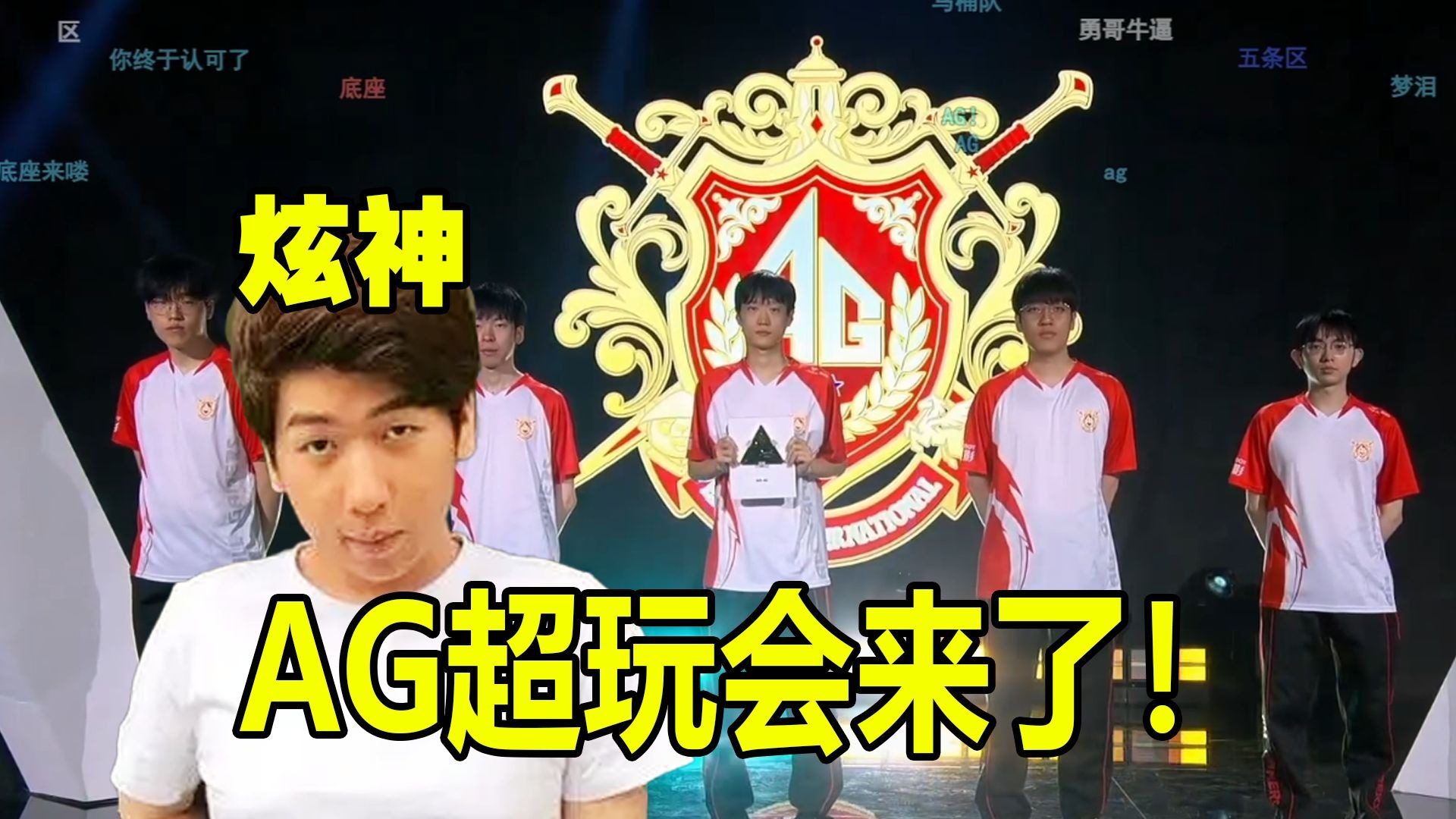 球运动员 球运动员