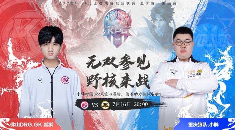 站在你这边 站在你这边