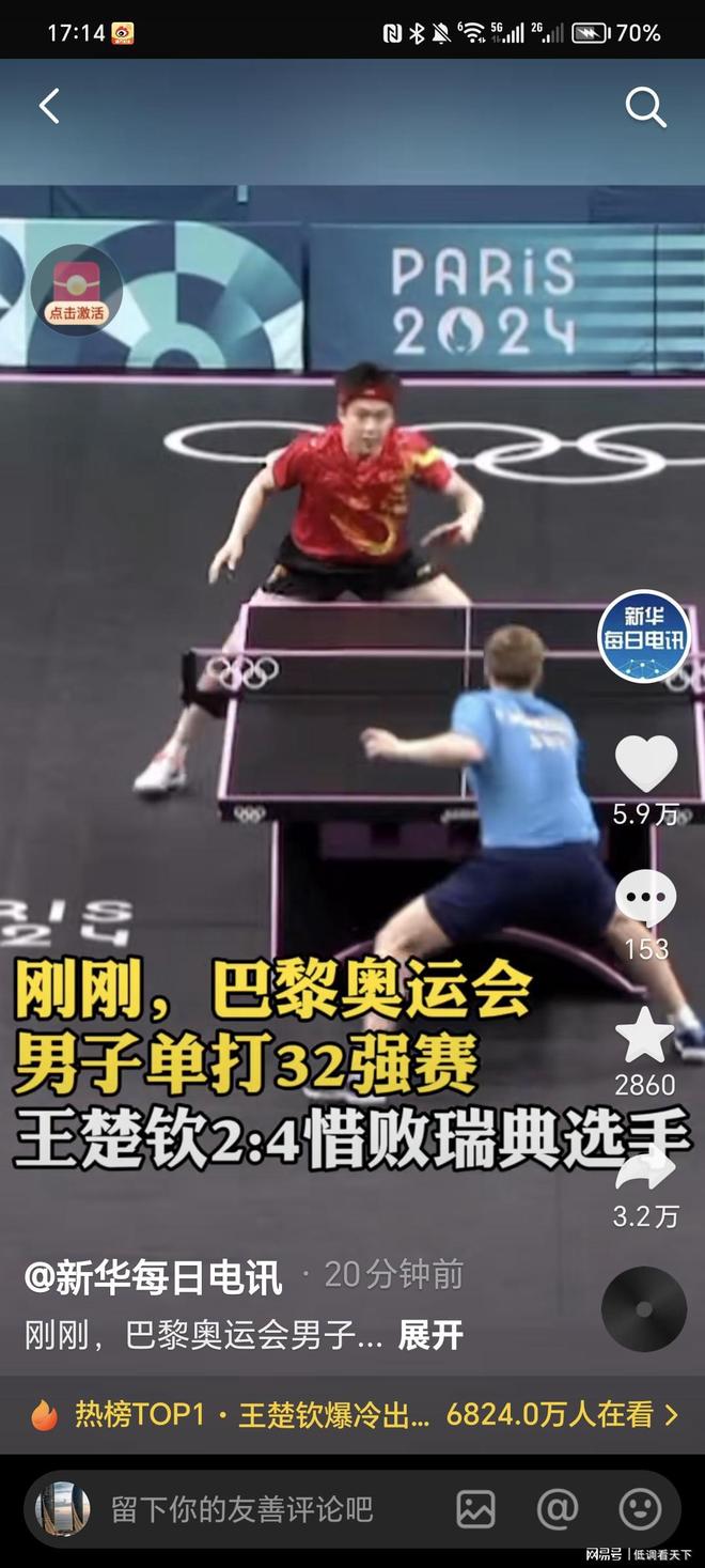 伤病与负荷 伤病与负荷