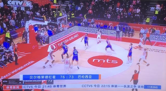 提速的